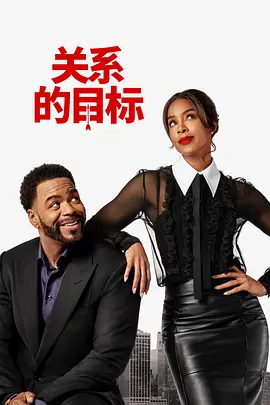 妈妈丈夫儿子