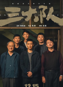 妈妈丈夫儿子